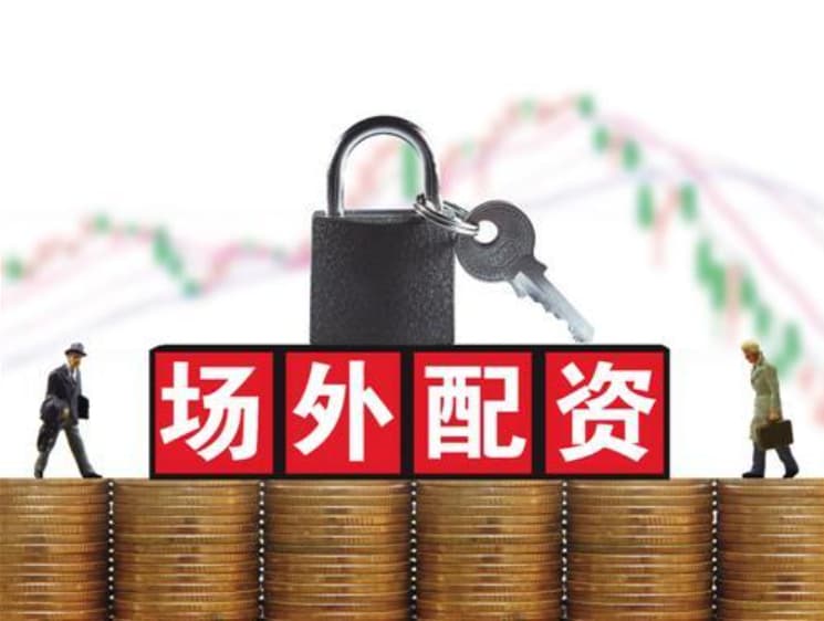 嘉喜配资:配资资深股票配资门户-遏制非理性行为 程序化交易新规今起施行