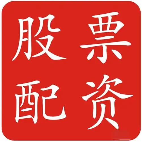 大时代资本:股票配资公司行业门户-沪指续创十年新高！“市值/GDP”指标仍在历史中枢
