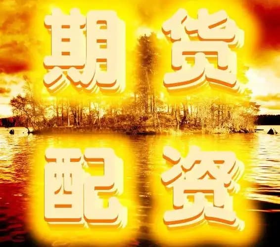 启泰网配资:杠杆股市配资平台-【风口研报】低空经济博览会举办在即 未来产业趋势逐步明晰
